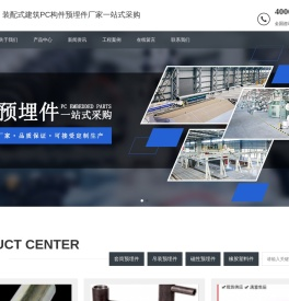 灌浆套筒-全灌浆套筒-半灌浆套筒-装配式建筑预埋件厂家-深圳市固力士建材有限公司