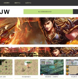 传奇脚本库-Www.MirJw.com