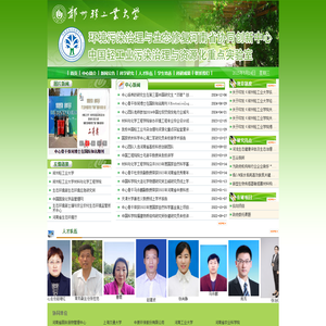 百度移动统计|移动应用APP统计|android统计分析|iOS统计分析