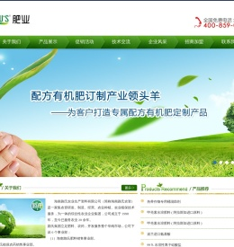 路氏肥业-海南路氏农业生产资料有限公司