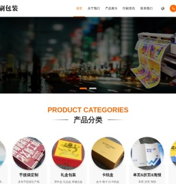 上海印刷厂_印刷公司_纸制品生产厂家_印刷工厂