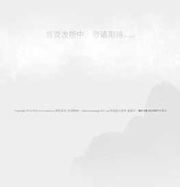 重庆大渝网