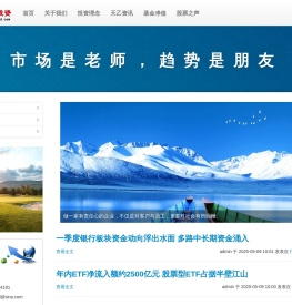 北京天乙合资本管理有限公司