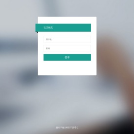 弘正物流