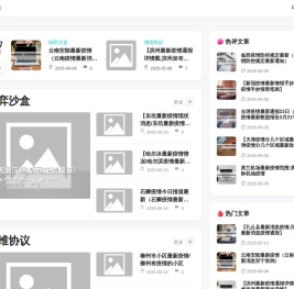 游维映界_游维映界