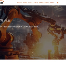 常州英凯阀业有限公司_温控产品的定制开发和生产销售。