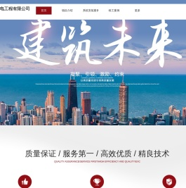 芜湖睿励机电泳池水处理公司_www.ruilijidian.com