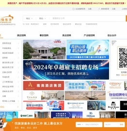 最佳东方 - 旅游服务业专业的招聘平台