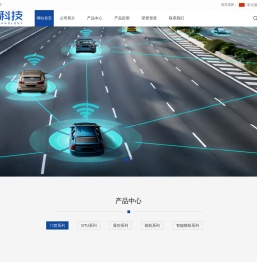 杭州八识科技有限公司