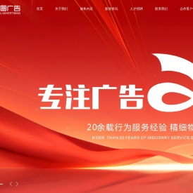 河北美图有限公司