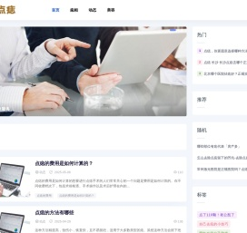 联系我们-鸿泰国际在线客服