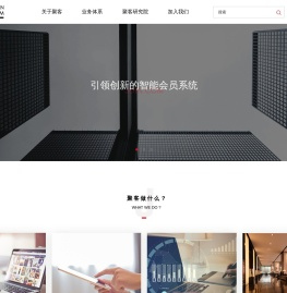 广州聚客网络科技有限公司