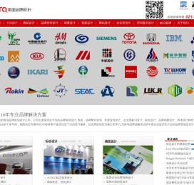 上海画册设计,上海VI设计,上海商标设计,宣传册设计,品牌画册设计公司,索图设计公司
