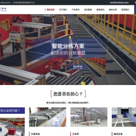 郑州拓立自动化科技有限公司-郑州拓立自动化科技有限公司