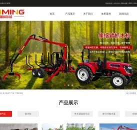 旋转抓木机_抓木机生产厂家_广西抓木机-禹城润明机械有限公司