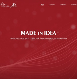 上海美邸艾广告有限公司