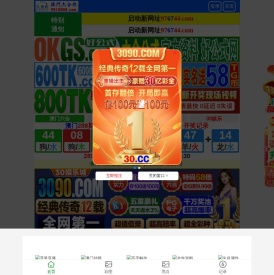 2025精准免费资料大全,新澳2025最新正版资料,2025免费精准正版资料,2025新奥资料正版大全,2025精准资料免费公开,陕西健康医疗集团有限公司