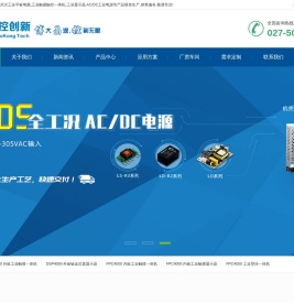 武汉工业平板电脑厂家,工业触摸一体机,工业显示器-博控创新