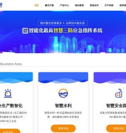 首页 - 深圳市科皓信息技术有限公司