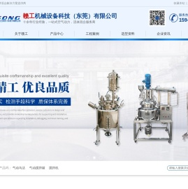 气动马达|叶片式气动马达|活塞式气动马达|气动减速马达|革新工业装备，让生产更安全-赣工机械