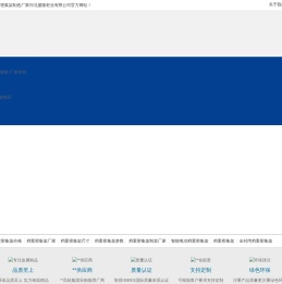 档案密集架_档案密集架制造厂家-河北盛隆柜业有限公司-河北盛隆柜业有限公司