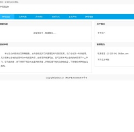 中国财经之窗-财经信息聚合平台