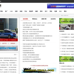 17站长网-站长资讯信息服务平台,专注站长互联网领域的信息整合
