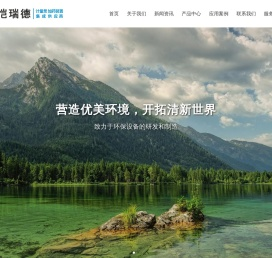 宜兴市恺瑞德环保科技有限公司