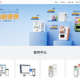 德佟电子科技（上海）有限公司