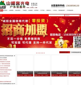 宸杩|宸杩|宸板澶╂|宸绔杈捐楦--宸惧瀛峰瑁澶缃