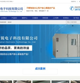 逆变器老化房厂家,新材料烘房,化工固化房,医疗器械解析房,预热房,复合膜熟化房-上海铠锐电子科技有限公司