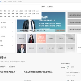 人工律师在线咨询-机器律师咨询-智能律师-智慧律师-典法网  真正的快捷免费法律咨询网