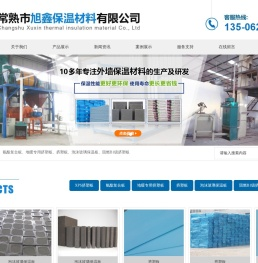 XPS挤塑板厂,B1挤塑保温板,EPS聚苯板厂,泡沫玻璃/聚氨酯保温板厂_联系我们果博福布斯客服开户电话17787888880[河南河北区]