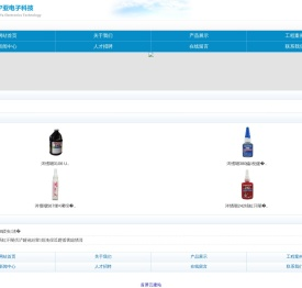 南京宁亚电子科技有限公司