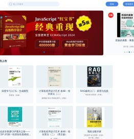 图灵社区