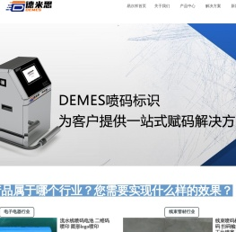 苏州易尔邦自动化设备有限公司-易尔邦首页