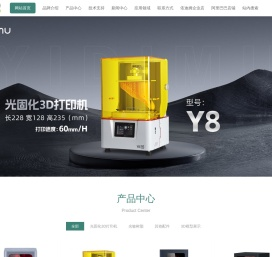 3D打印机_工业级3D打印机_光固化3D打印机厂家-依迪姆YDM