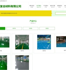 广州嘉睿复合材料有限公司