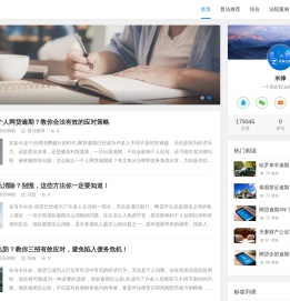 优质原创法律知识普法平台-米律