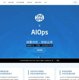 北京蓝海讯通科技股份有限公司 OneAPM - 端到端的应用性能管理软件云解决方案 | 应用性能监控平台