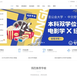 琛琛卓越留学-韩国留学语学院本科插班硕博硕士博士中文 -  Powered by Discuz!