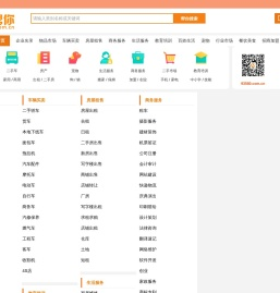 【网帮你 93580.com.cn】全国分类信息网_免费发布信息平台