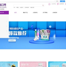 杭州拉瓦生物科技有限公司