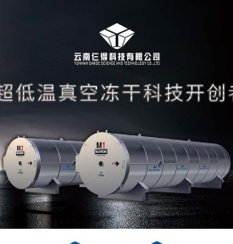 云南仨得科技有限公司