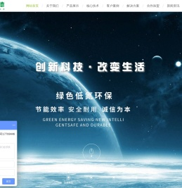 低氮免检蒸汽锅炉,蒸汽发生器,蒸汽热源机-法莱德节能环保！