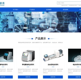 上海达碧清生物科技开发有限公司