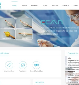 Ecan Medical-广东亿康医疗器械有限公司