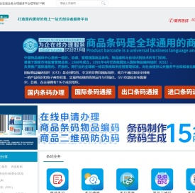 哎呀好网创业者服务平台