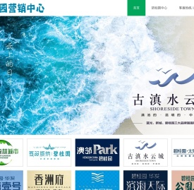 碧桂园营销中心|碧桂园售楼处|京策网络【碧桂园集团】