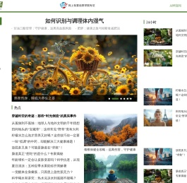 西陆网-